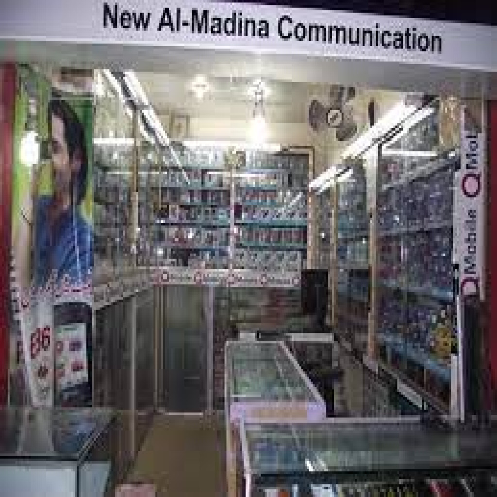 New Madina Mobile 0