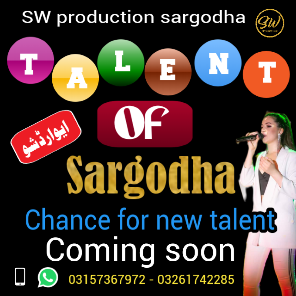 Talent of sargodha 0